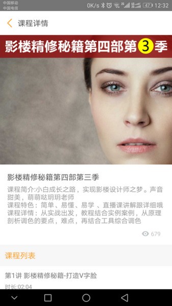 i博导图2
