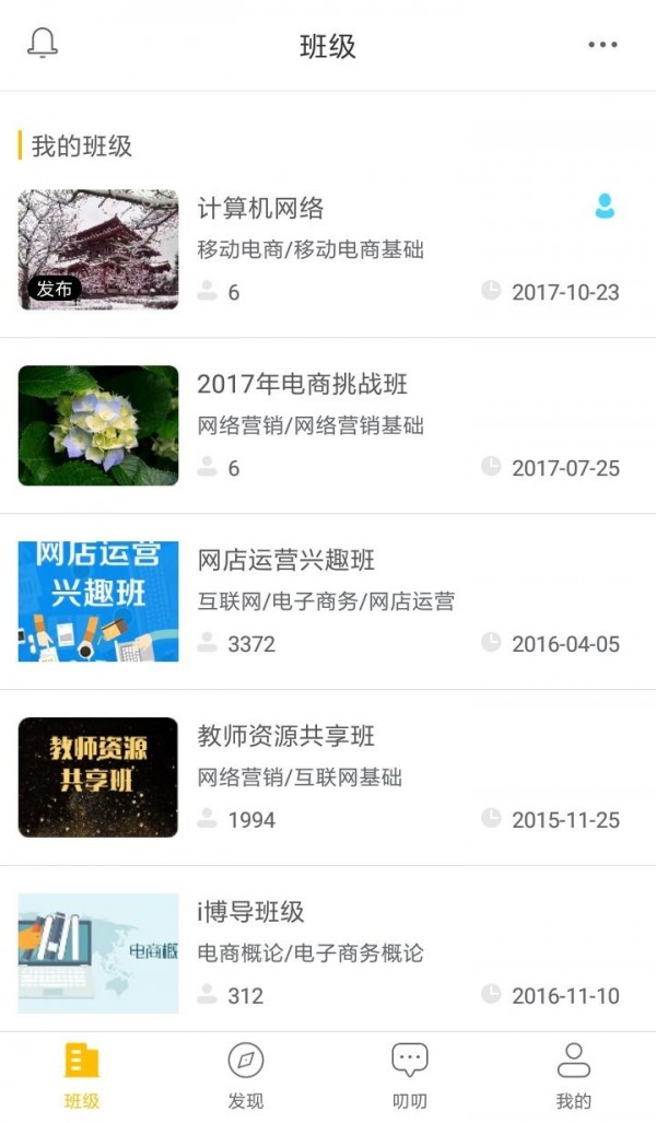 i博导图3
