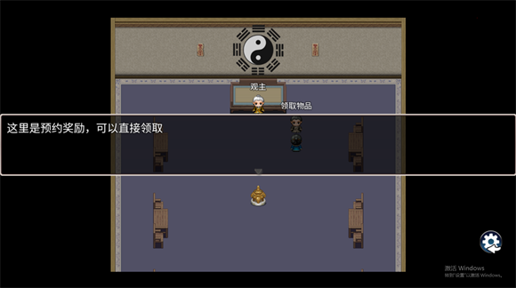道士下山