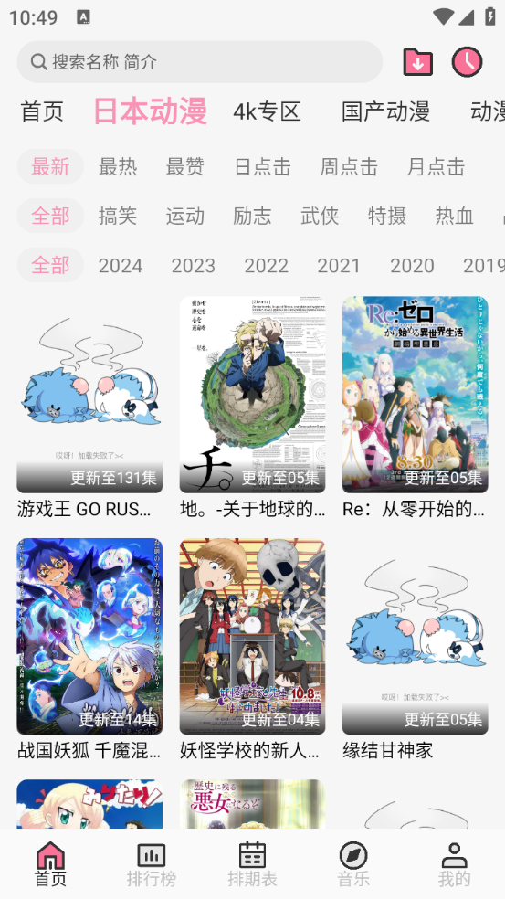 曼波
