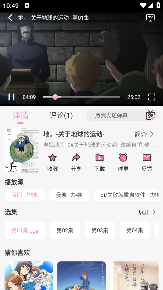 曼波