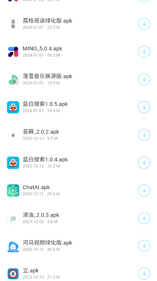 神话软件库最新免费版图1