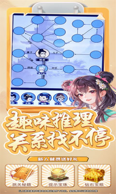 封神脑洞(2)