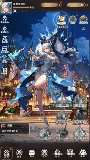 光之萌约手机最新版图2