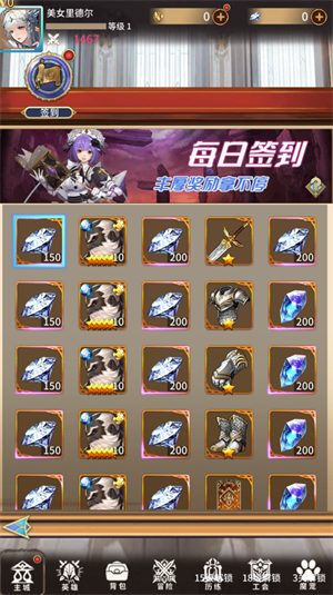 光之萌约手机最新版图3