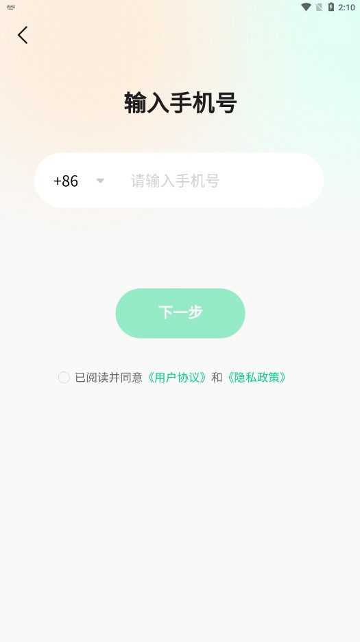 不二兼职(1)