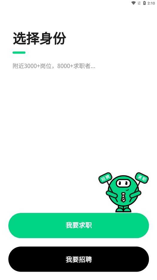 不二兼职(3)