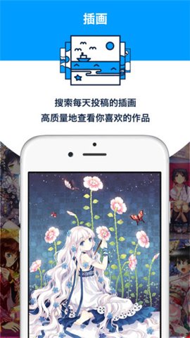 proumb图3