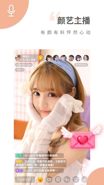 趣夜图2