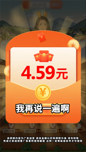 点点助乡村(1)