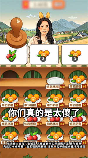 点点助乡村(3)