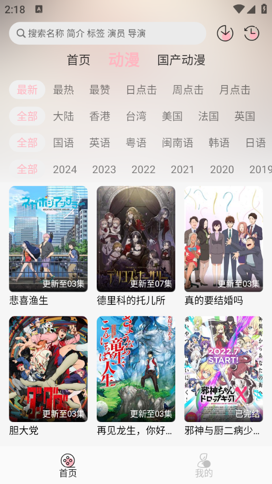 NTHLB官方最新版图1