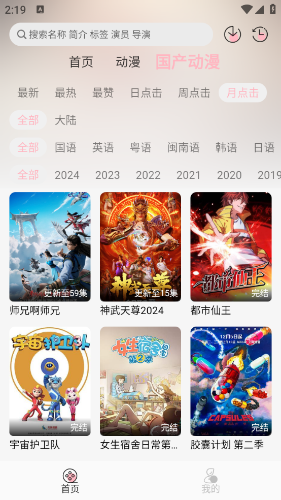 NTHLB官方最新版图4