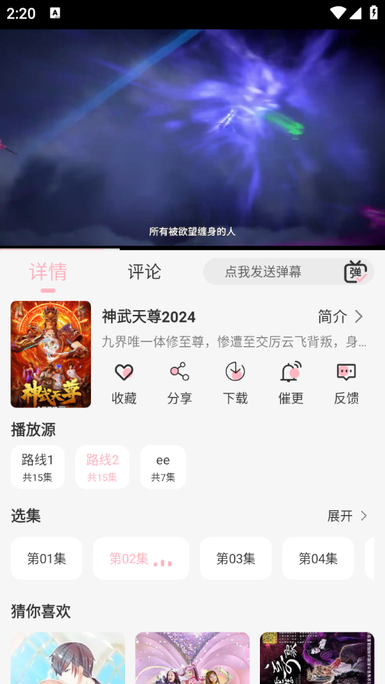 NTHLB官方最新版图5