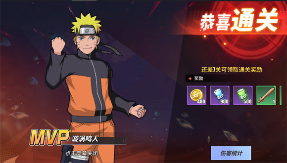 jump暴走大乱斗