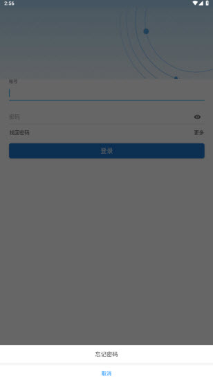 智慧济大图2