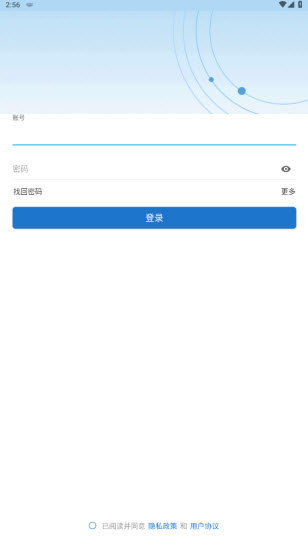 智慧济大图3