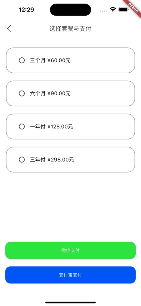 鹦鹉单词