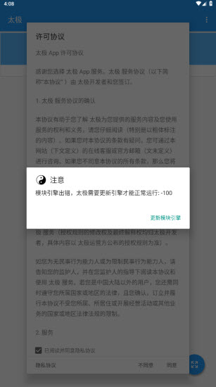 太极(3)