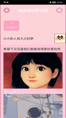 生活小图记(1)