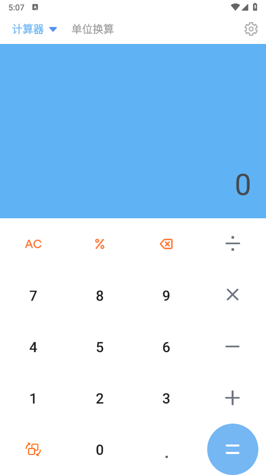 Q悠创盒子图3