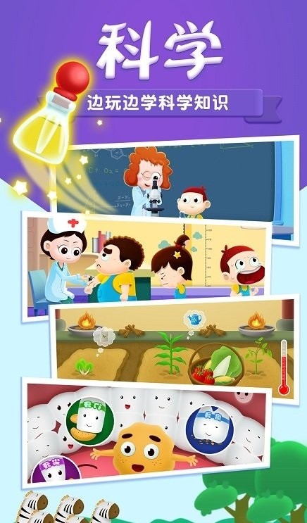 阿u学科学kids