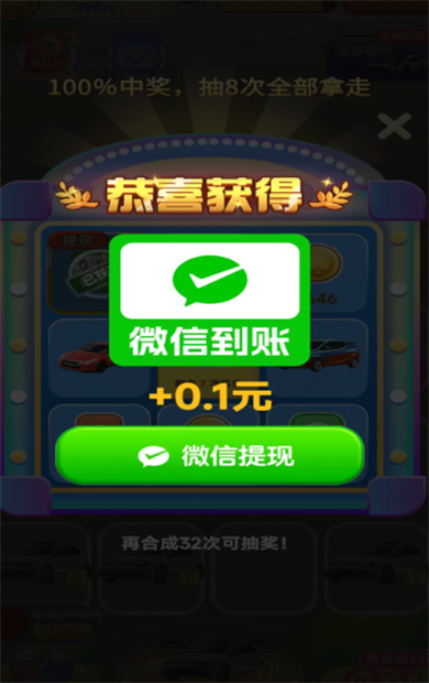 多多小汽车(1)