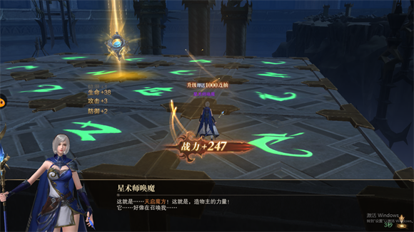 神域纪元0.1折官方版图2