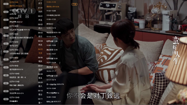 米团TV电视版图2