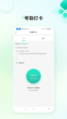 K家e联图3