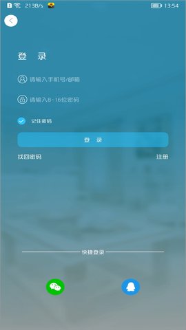 有我看家图3