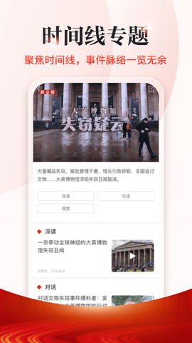 新京报原版图4