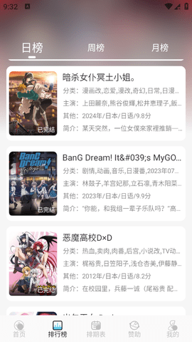 NyaFun安卓免费版图1