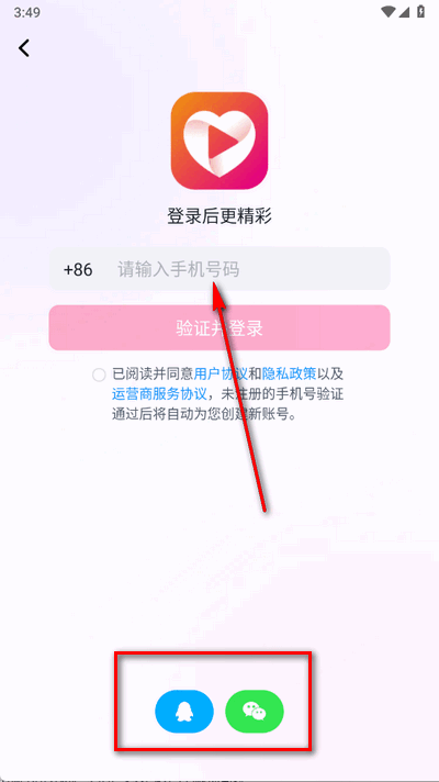 小心心-图2