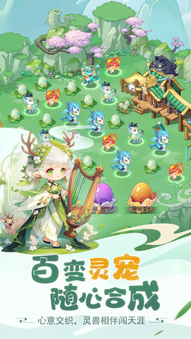 仙宗大掌门图4