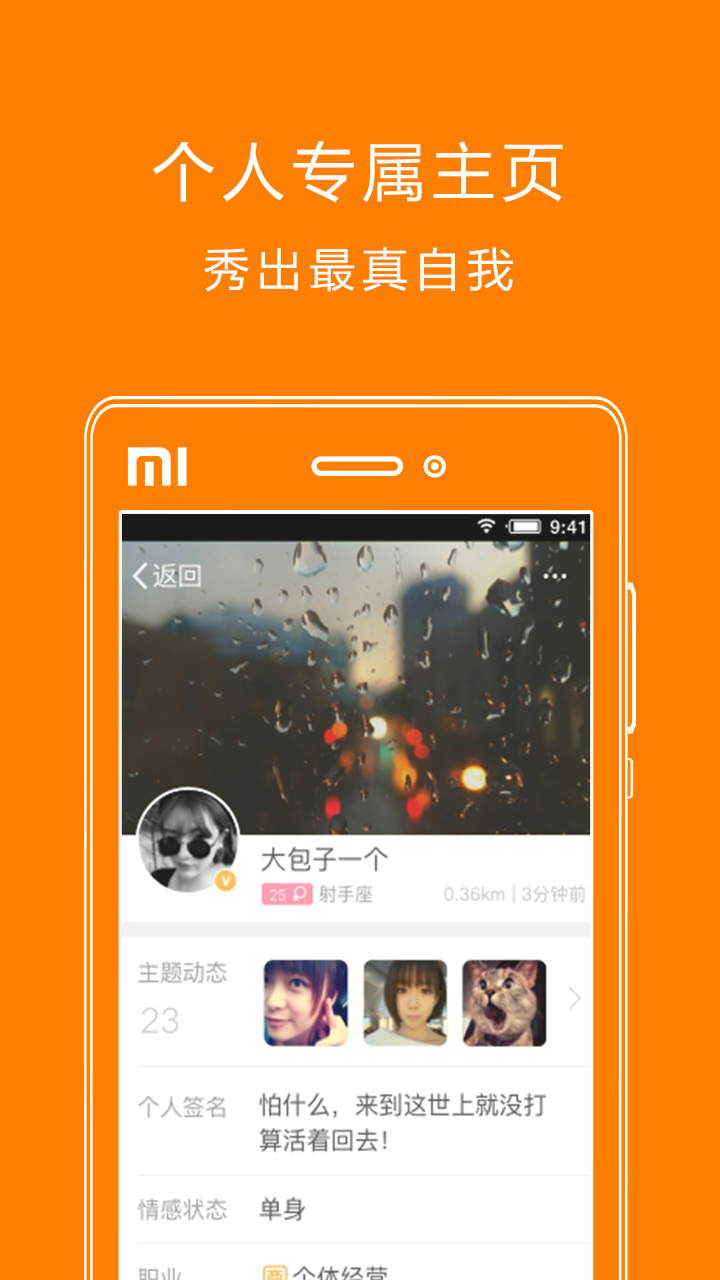 扬州生活网图3