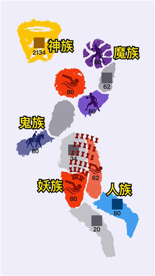 沙场对决图5