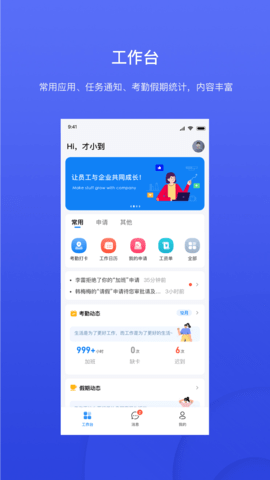 才到云安卓直装版图1