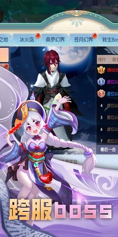 魔眼乱斗图3