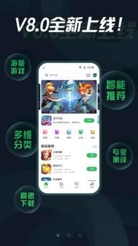 拇指玩原版图3