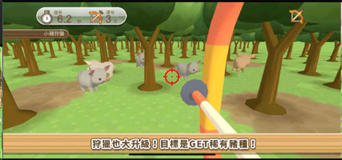 养猪场3d直装版图3