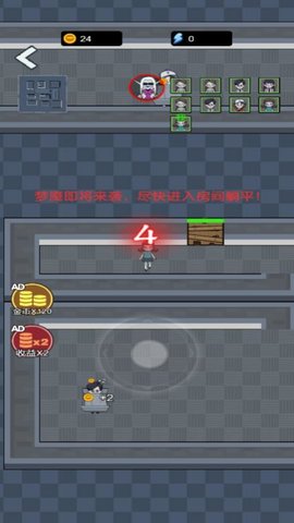 猛鬼一个不留(2)