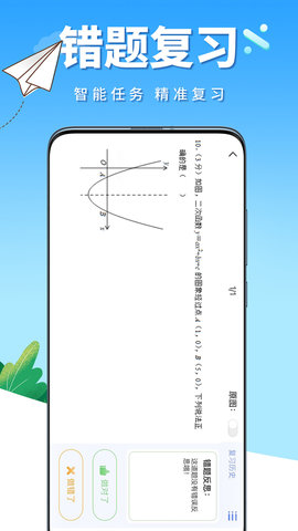 牛蛙圈图4
