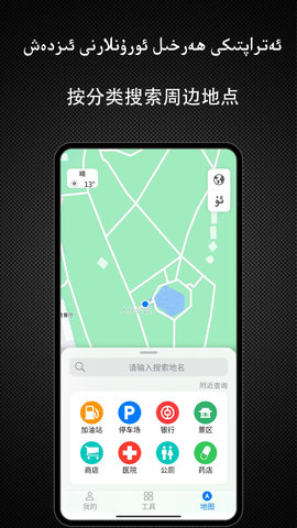 Yolbaxlax图4