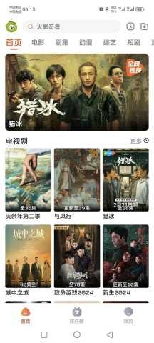 毛豆剧场-图3
