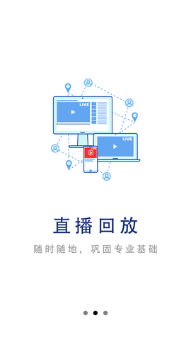 中安建培教育图2
