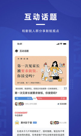 新周刊图2
