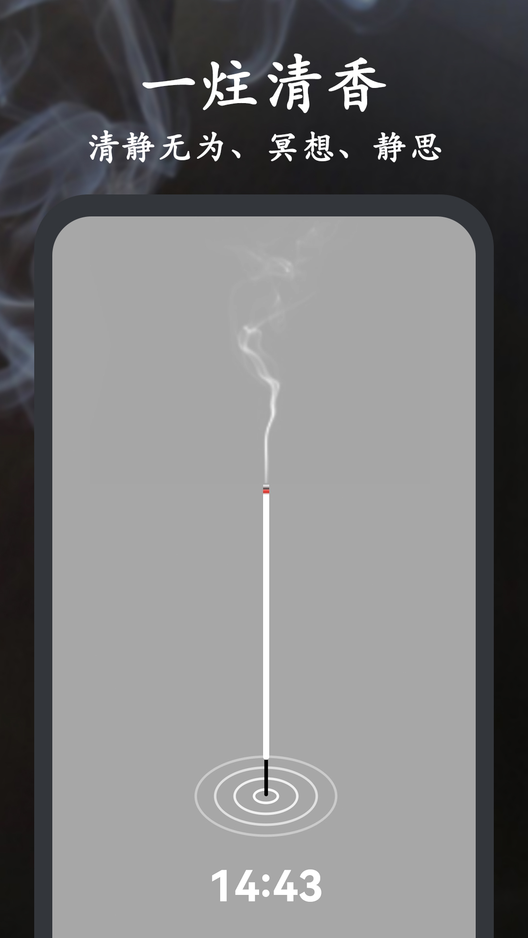 Now木鱼通用版图4