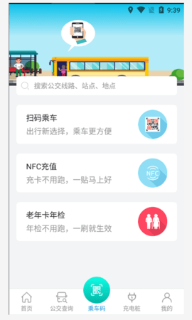 畅行锦州图1