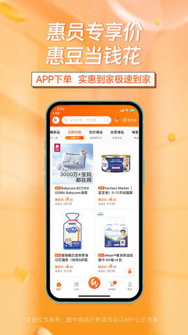 惠多港(3)